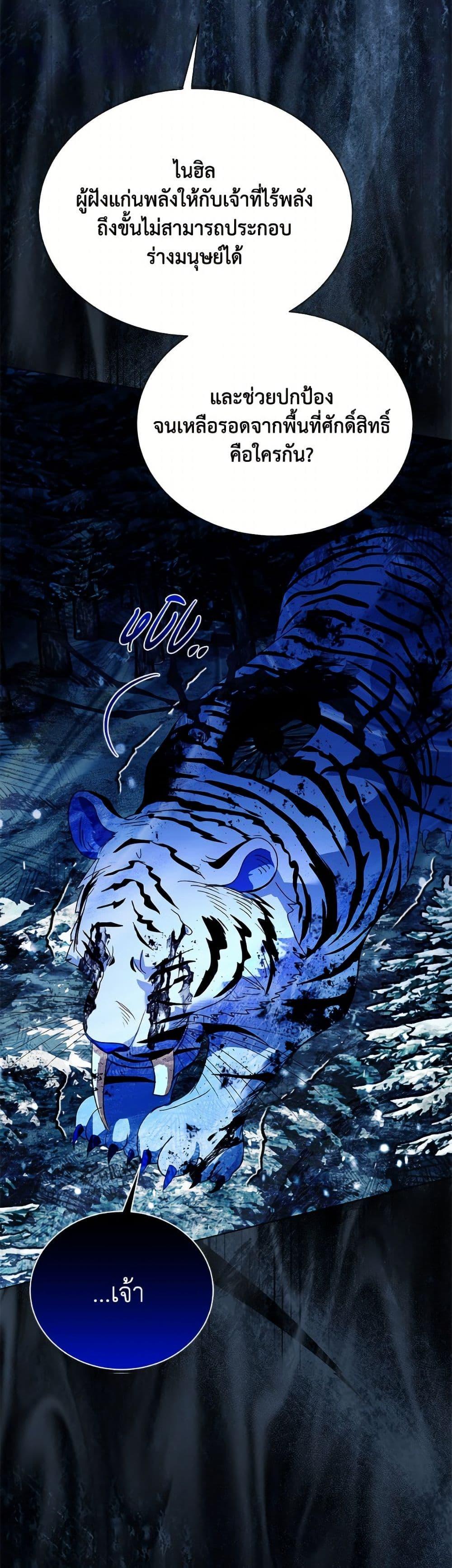 Manga-lc-com อ่านมังงะ อ่านการ์ตูน ออนไลน์ ฟรี My Father, the Possessive Demi-God ตอนที่ 1 2 3 4 5 6 7 8 9 10 11 12 13 14 ฟรี ไม่มีโฆษณา Manga-lc - อ่าน มังงะ อ่าน การ์ตูน ออนไลน์ อ่านมังงะ ฟรี