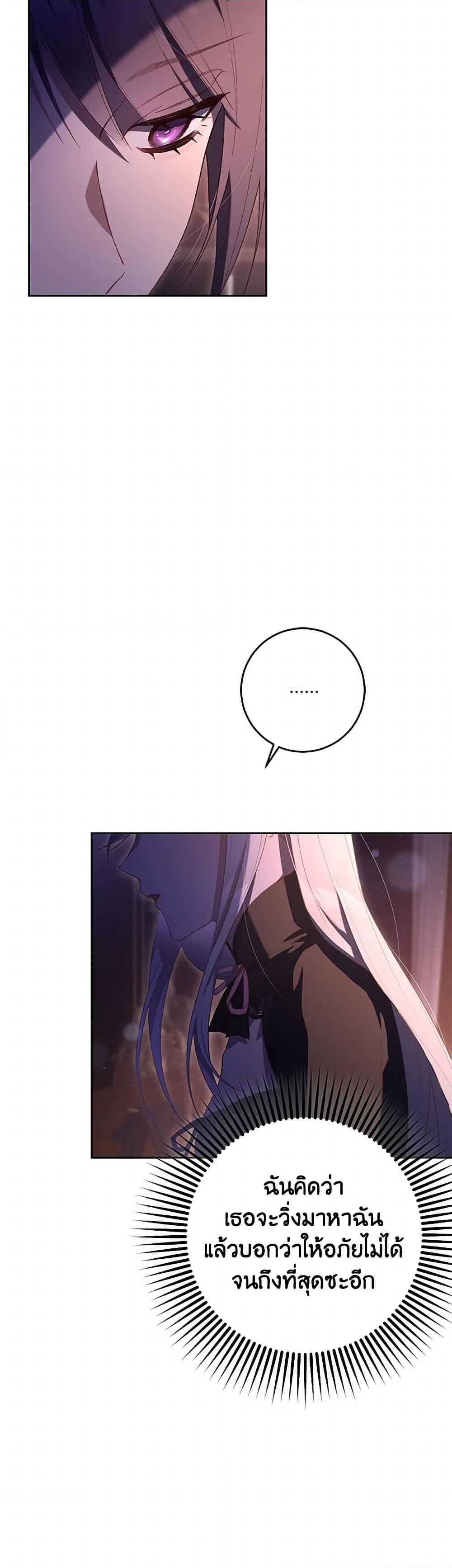 Manga-lc-com อ่านมังงะ อ่านการ์ตูน ออนไลน์ ฟรี Second Life of a Trash Princess ตอนที่ 1 2 3 4 5 6 7 8 9 10 11 12 13 14 ฟรี ไม่มีโฆษณา Manga-lc - อ่าน มังงะ อ่าน การ์ตูน ออนไลน์ อ่านมังงะ ฟรี