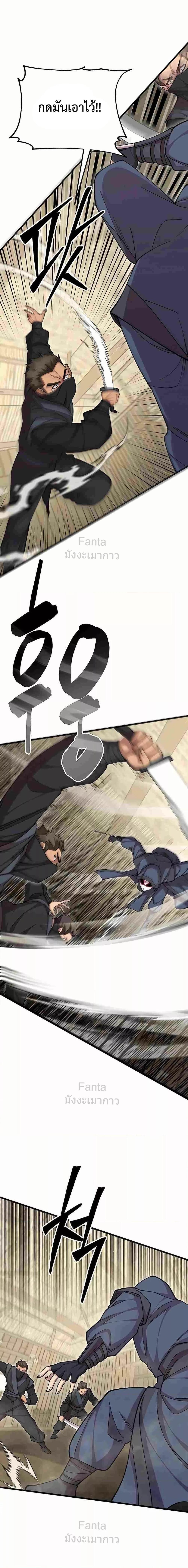 Manga-lc-com อ่านมังงะ อ่านการ์ตูน ออนไลน์ ฟรี World’sGreates ตอนที่ 1 2 3 4 5 6 7 8 9 10 11 12 13 14 ฟรี ไม่มีโฆษณา Manga-lc - อ่าน มังงะ อ่าน การ์ตูน ออนไลน์ อ่านมังงะ ฟรี