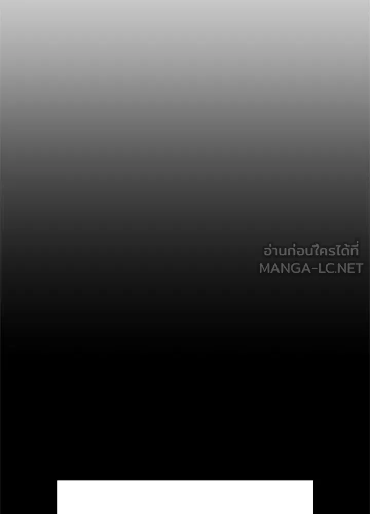 ราชาลานประลอง ตอนที่ 24 รูปที่ 15