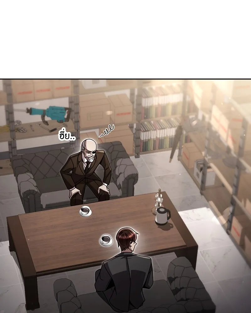 Clever Cleaning Life Of The Returned Genius Hunter ส_ดยอดฮ_นเตอร_สายคล_น ตอนที่ ตอนที่ 85 รูปที่ 127