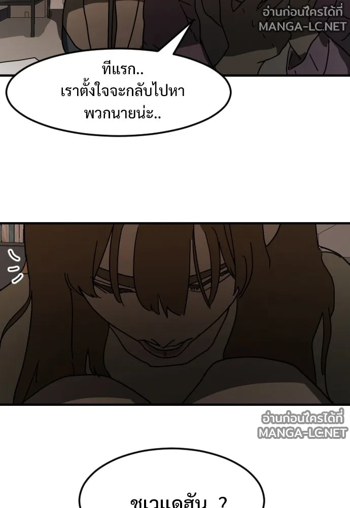 Manga-lc-com อ่านมังงะ อ่านการ์ตูน ออนไลน์ ฟรี วันดีคืนดี โซลก็ ตอนที่ 1 2 3 4 5 6 7 8 9 10 11 12 13 14 ฟรี ไม่มีโฆษณา Manga-lc - อ่าน มังงะ อ่าน การ์ตูน ออนไลน์ อ่านมังงะ ฟรี