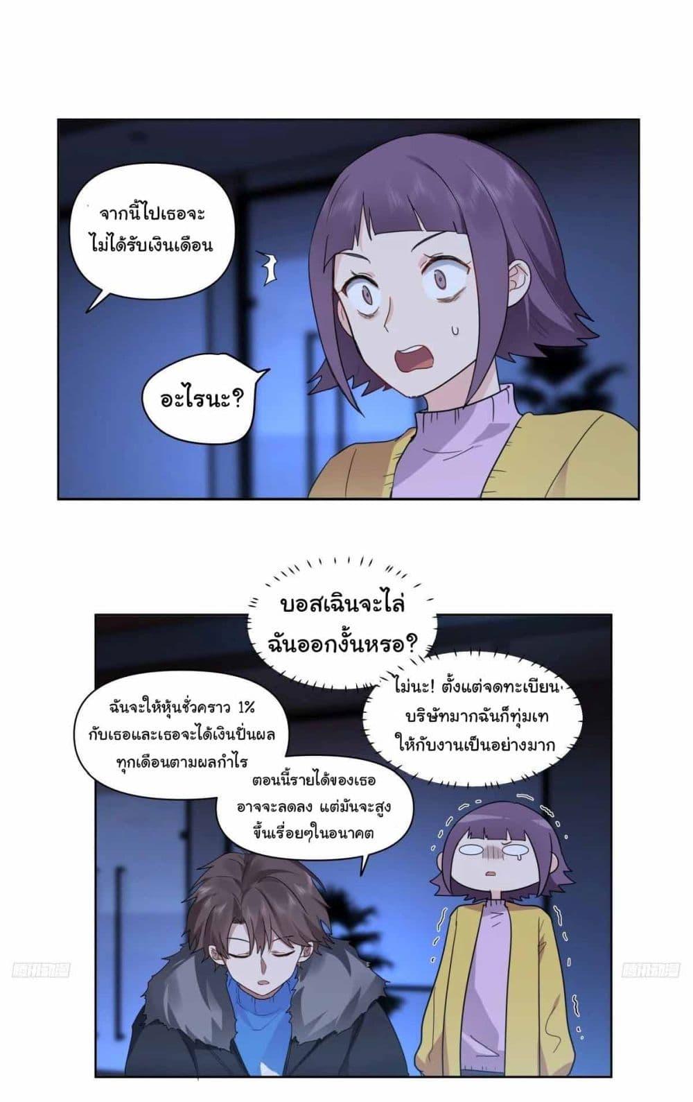 Manga-lc-com อ่านมังงะ อ่านการ์ตูน ออนไลน์ ฟรี I Really Don’t Want to be Reborn ตอนที่ 1 2 3 4 5 6 7 8 9 10 11 12 13 14 ฟรี ไม่มีโฆษณา Manga-lc - อ่าน มังงะ อ่าน การ์ตูน ออนไลน์ อ่านมังงะ ฟรี