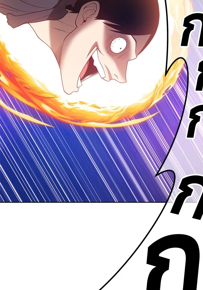 +99 ท่อนไม้พร้อมบวก ตอนที่ 40 รูปที่ 58