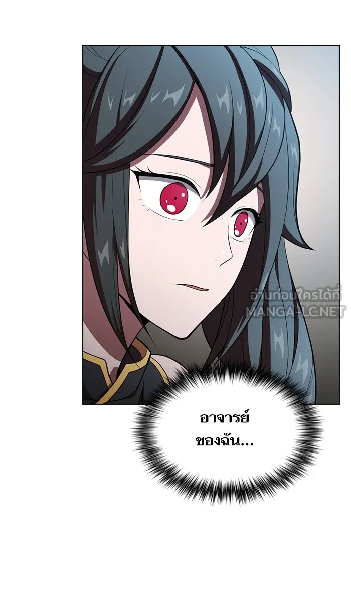 ผู้เล่นขั้นเทพแห่งหอคอยฝึกสอน ตอนที่ 35 รูปที่ 12