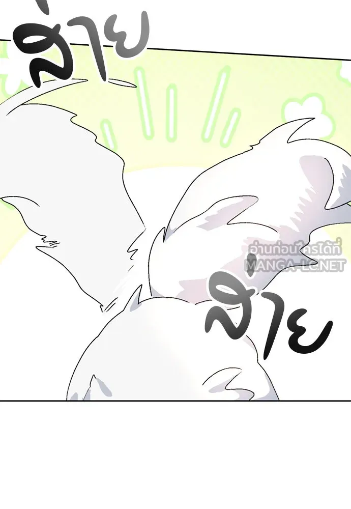 ตั้งแคมป์ฮีลใจในต่างโลก ตอนที่ 3 รูปที่ 18