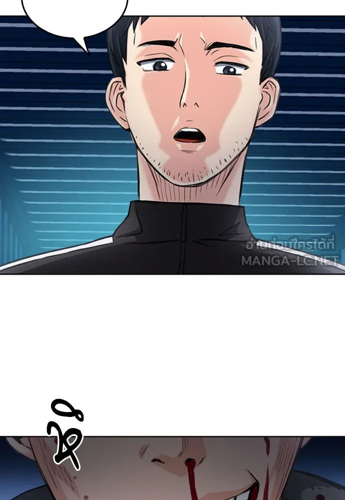 ดรูอิดแห่งสถานีโซล ตอนที่ 52 รูปที่ 93