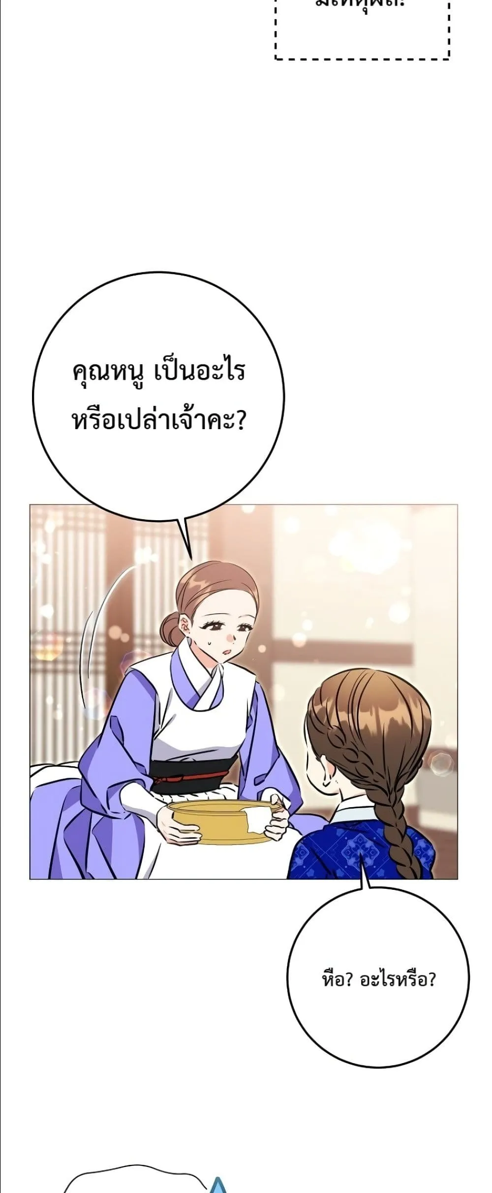Manga-lc-com อ่านมังงะ อ่านการ์ตูน ออนไลน์ ฟรี The Princess’s Guide to a Perfect Life ตอนที่ 1 2 3 4 5 6 7 8 9 10 11 12 13 14 ฟรี ไม่มีโฆษณา Manga-lc - อ่าน มังงะ อ่าน การ์ตูน ออนไลน์ อ่านมังงะ ฟรี