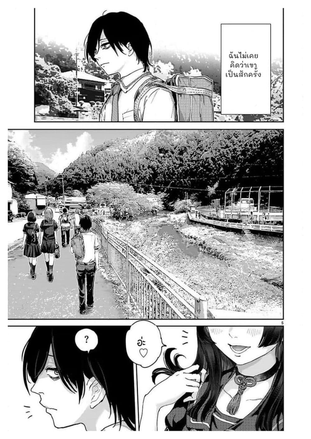 Manga-lc-com อ่านมังงะ อ่านการ์ตูน ออนไลน์ ฟรี Ota-kun ni dake Yasashisugiru Ayame-san ตอนที่ 1 2 3 4 5 6 7 8 9 10 11 12 13 14 ฟรี ไม่มีโฆษณา Manga-lc - อ่าน มังงะ อ่าน การ์ตูน ออนไลน์ อ่านมังงะ ฟรี