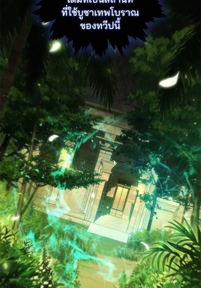 เกิดใหม่ในร่างดยุก ตอนที่ 77 รูปที่ 40