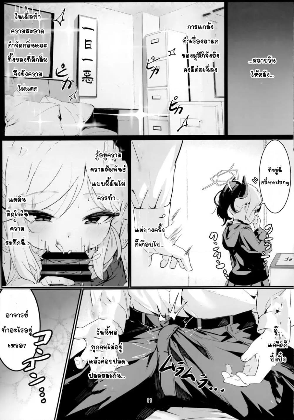 Doujin-Lc- อ่าน โดจิน มังฮวา เกาหลี ญี่ปุ่น จีน แปลไทย Mutsuki to Futari de อยู่กัน2คนกับมุสึกิ ตอนที่ 1 2 3 4 5 6 7 8 9 10 11 12 13 14 ฟรี ไม่มีโฆษณา อ่าน โดจิน Manhwa เกาหลี ญี่ปุ่น จีน เรามีครบ คัดมาให้เน้นๆ โดจิน 18+ รับประกันความฟินโดย  Doujin Lc