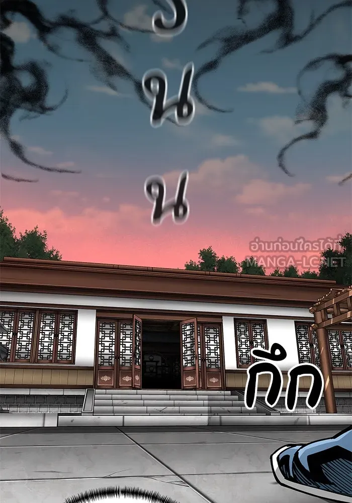 คุณปู่จอมยุทธกับหลานสาวสุดแกร่ง ตอนที่ 79 รูปที่ 63