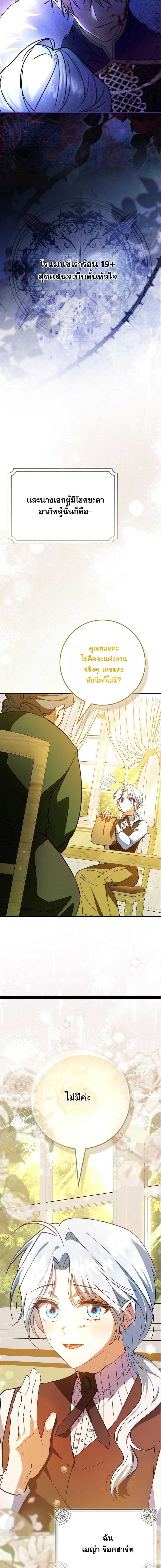 Manga-lc-com อ่านมังงะ อ่านการ์ตูน ออนไลน์ ฟรี My Contract Husband Resembles the Male Protagonist ตอนที่ 1 2 3 4 5 6 7 8 9 10 11 12 13 14 ฟรี ไม่มีโฆษณา Manga-lc - อ่าน มังงะ อ่าน การ์ตูน ออนไลน์ อ่านมังงะ ฟรี