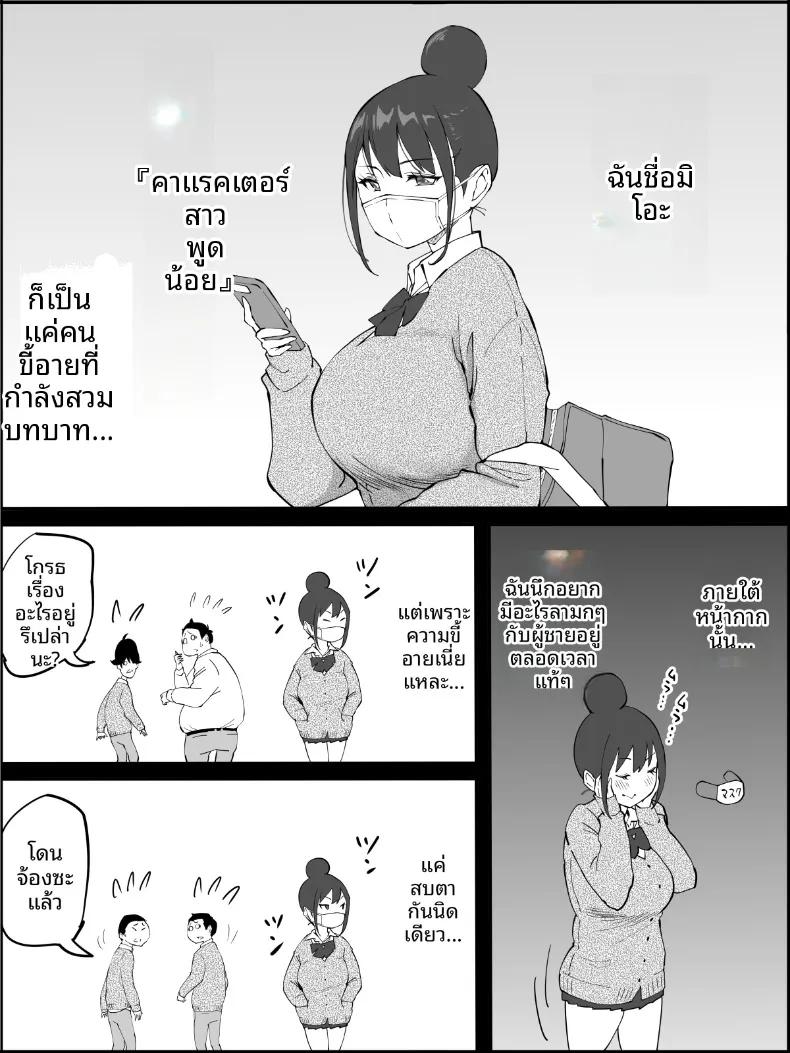 Doujin-Lc- อ่าน โดจิน มังฮวา เกาหลี ญี่ปุ่น จีน แปลไทย ฮาเร็มสัมพันธ์ไม่ผูกมัด (Ail) ตอนที่ 1 2 3 4 5 6 7 8 9 10 11 12 13 14 ฟรี ไม่มีโฆษณา อ่าน โดจิน Manhwa เกาหลี ญี่ปุ่น จีน เรามีครบ คัดมาให้เน้นๆ โดจิน 18+ รับประกันความฟินโดย  Doujin Lc