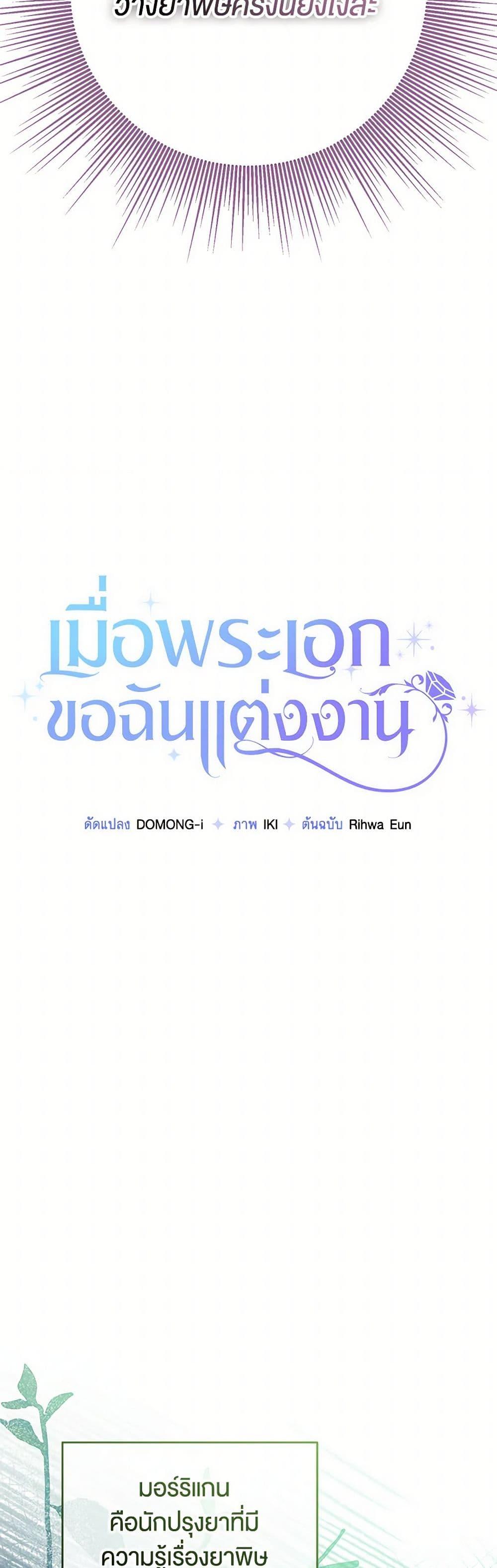 Manga-lc-com อ่านมังงะ อ่านการ์ตูน ออนไลน์ ฟรี The Male Lead Proposed to Me ตอนที่ 1 2 3 4 5 6 7 8 9 10 11 12 13 14 ฟรี ไม่มีโฆษณา Manga-lc - อ่าน มังงะ อ่าน การ์ตูน ออนไลน์ อ่านมังงะ ฟรี