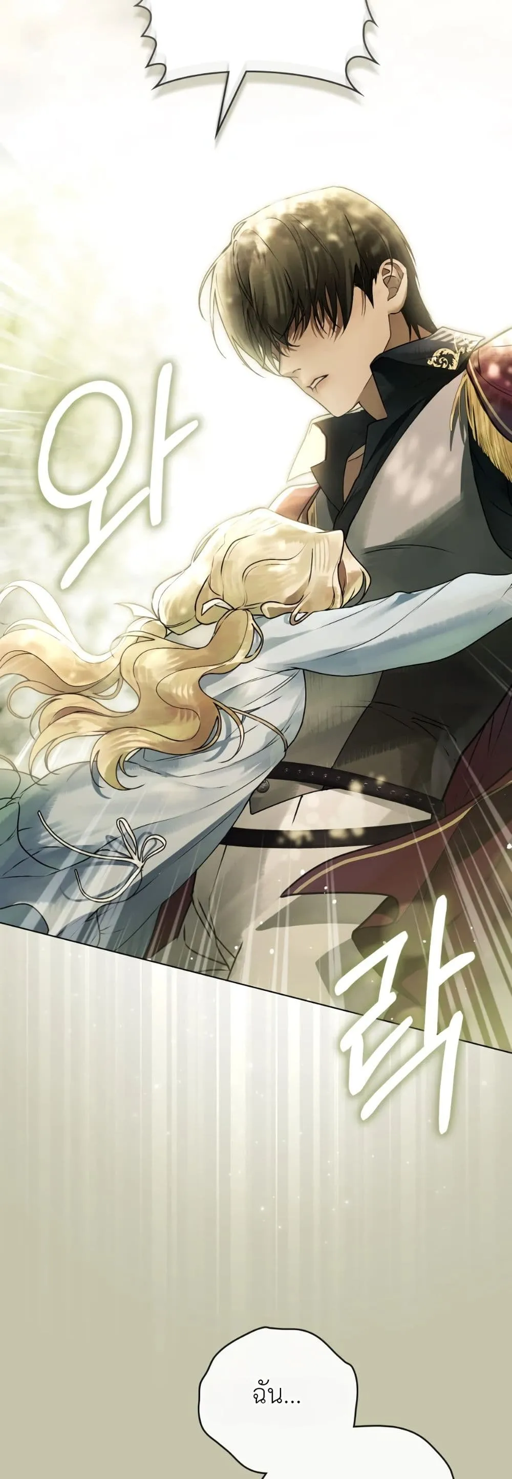 Manga-lc-com อ่านมังงะ อ่านการ์ตูน ออนไลน์ ฟรี A Wicked Husband ตอนที่ 1 2 3 4 5 6 7 8 9 10 11 12 13 14 ฟรี ไม่มีโฆษณา Manga-lc - อ่าน มังงะ อ่าน การ์ตูน ออนไลน์ อ่านมังงะ ฟรี