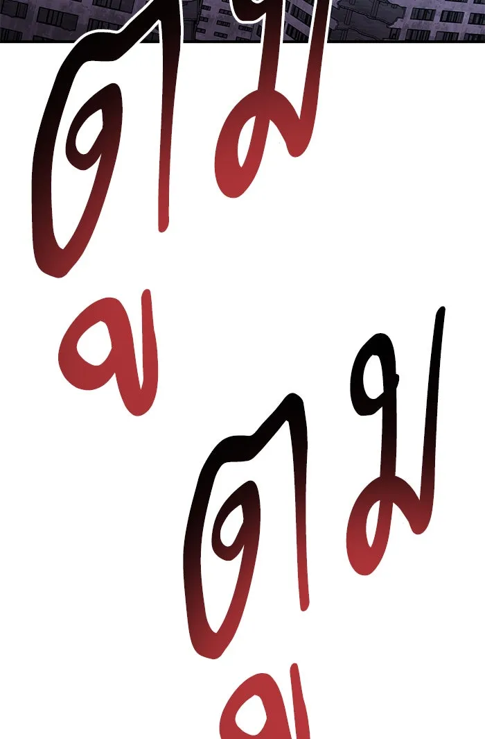 ยอดคนเลเวลทะลุ ตอนที่ 76 มนุษย์ (3) รูปที่ 82