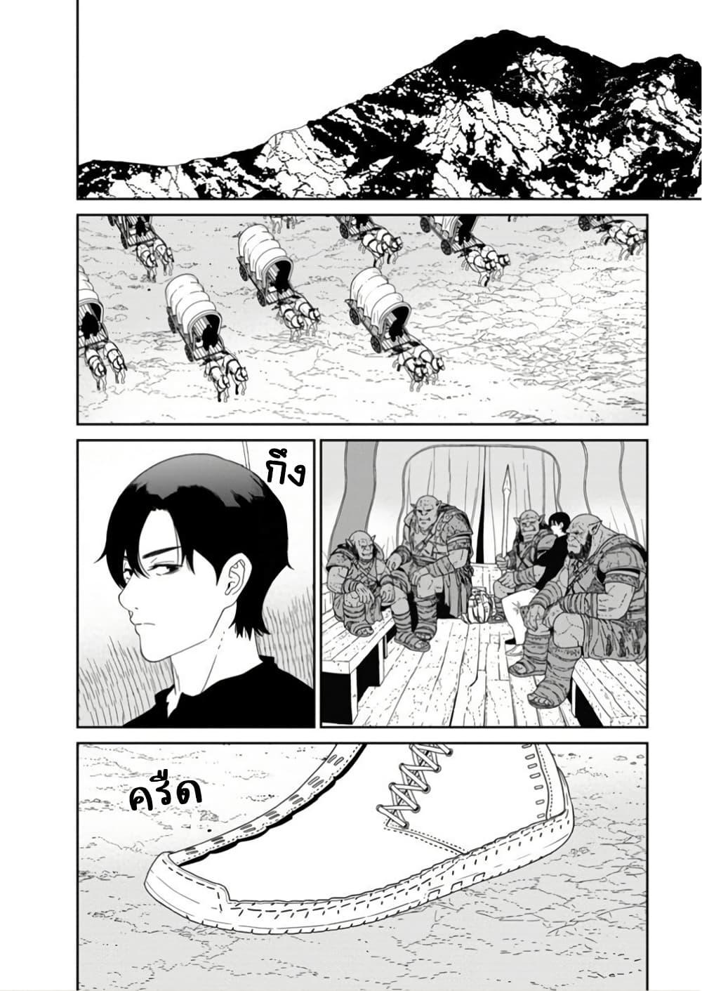 Manga-lc-com อ่านมังงะ อ่านการ์ตูน ออนไลน์ ฟรี Maou-gun Saikyou no Majutsushi wa Ningen datta เมื่อมนุษย์ได้มาสร้างฮาเร็มในทัพจอมมาร ตอนที่ 1 2 3 4 5 6 7 8 9 10 11 12 13 14 ฟรี ไม่มีโฆษณา Manga-lc - อ่าน มังงะ อ่าน การ์ตูน ออนไลน์ อ่านมังงะ ฟรี