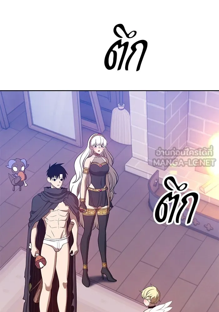 +99 ท่อนไม้พร้อมบวก ตอนที่ 62 รูปที่ 435