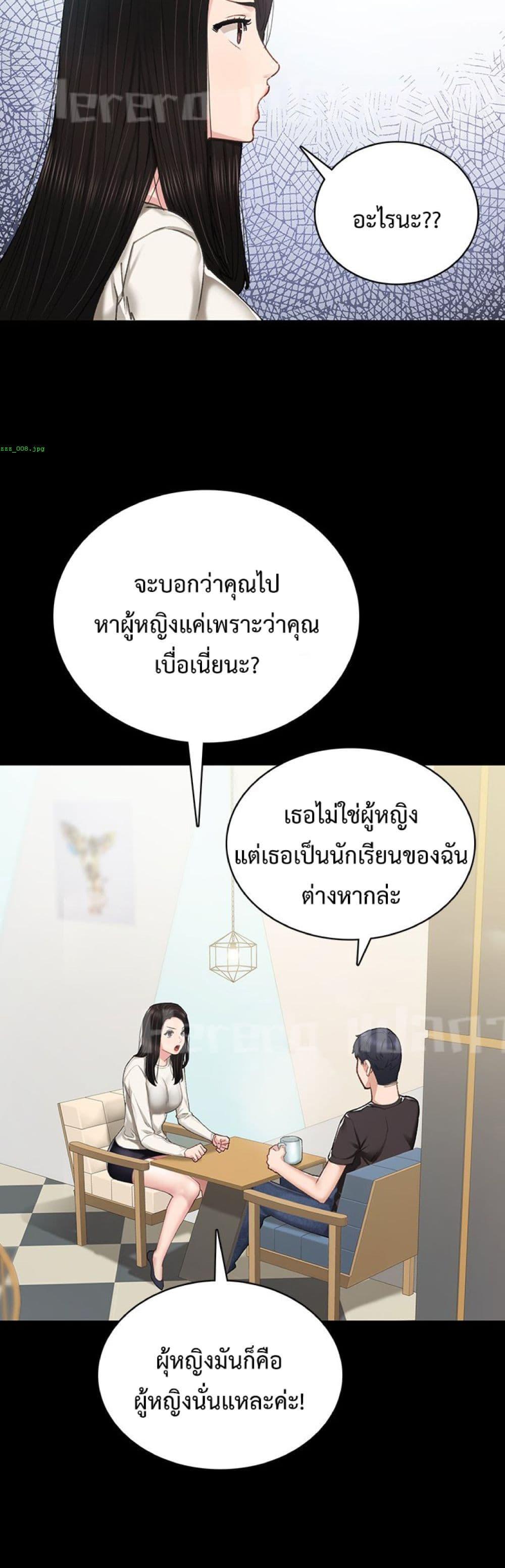 Doujin-Lc- อ่าน โดจิน มังฮวา เกาหลี ญี่ปุ่น จีน แปลไทย Teaching Practice ตอนที่ 1 2 3 4 5 6 7 8 9 10 11 12 13 14 ฟรี ไม่มีโฆษณา อ่าน โดจิน Manhwa เกาหลี ญี่ปุ่น จีน เรามีครบ คัดมาให้เน้นๆ โดจิน 18+ รับประกันความฟินโดย  Doujin Lc