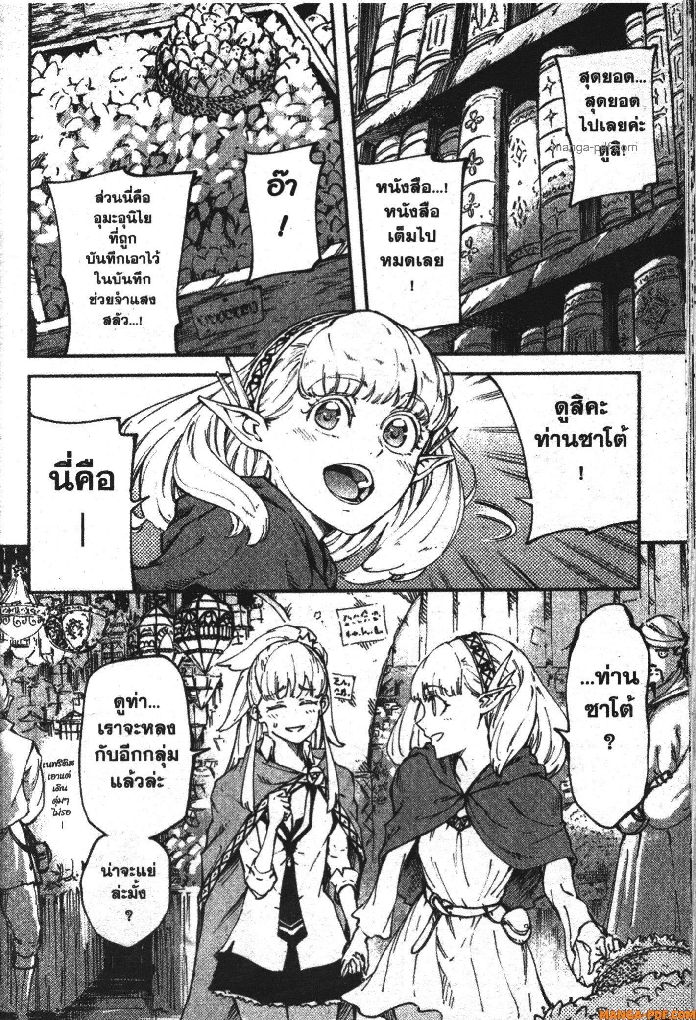 Manga-lc-com อ่านมังงะ อ่านการ์ตูน ออนไลน์ ฟรี Kekkon Yubiwa Monogatari ตอนที่ 1 2 3 4 5 6 7 8 9 10 11 12 13 14 ฟรี ไม่มีโฆษณา Manga-lc - อ่าน มังงะ อ่าน การ์ตูน ออนไลน์ อ่านมังงะ ฟรี