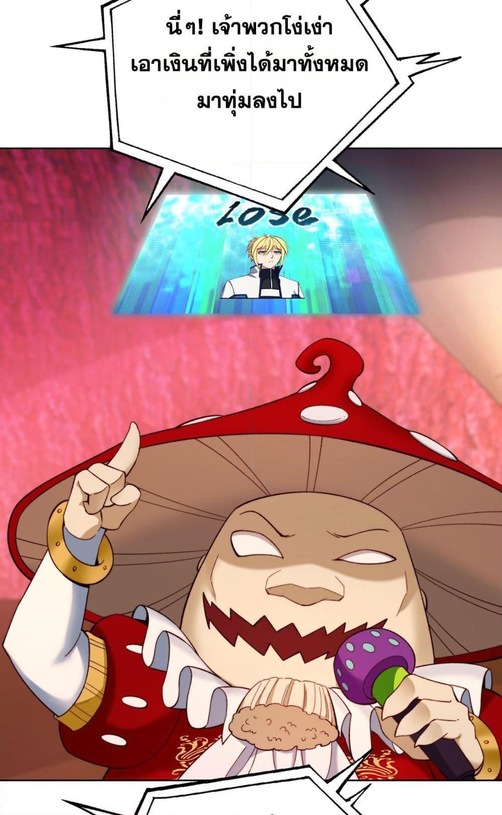 Manga-lc-com อ่านมังงะ อ่านการ์ตูน ออนไลน์ ฟรี The Beta Server For A Thousand Years ตอนที่ 1 2 3 4 5 6 7 8 9 10 11 12 13 14 ฟรี ไม่มีโฆษณา Manga-lc - อ่าน มังงะ อ่าน การ์ตูน ออนไลน์ อ่านมังงะ ฟรี