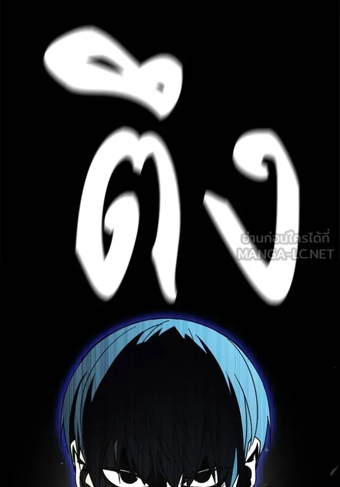 Study Group ตอนที่ 273 รูปที่ 156