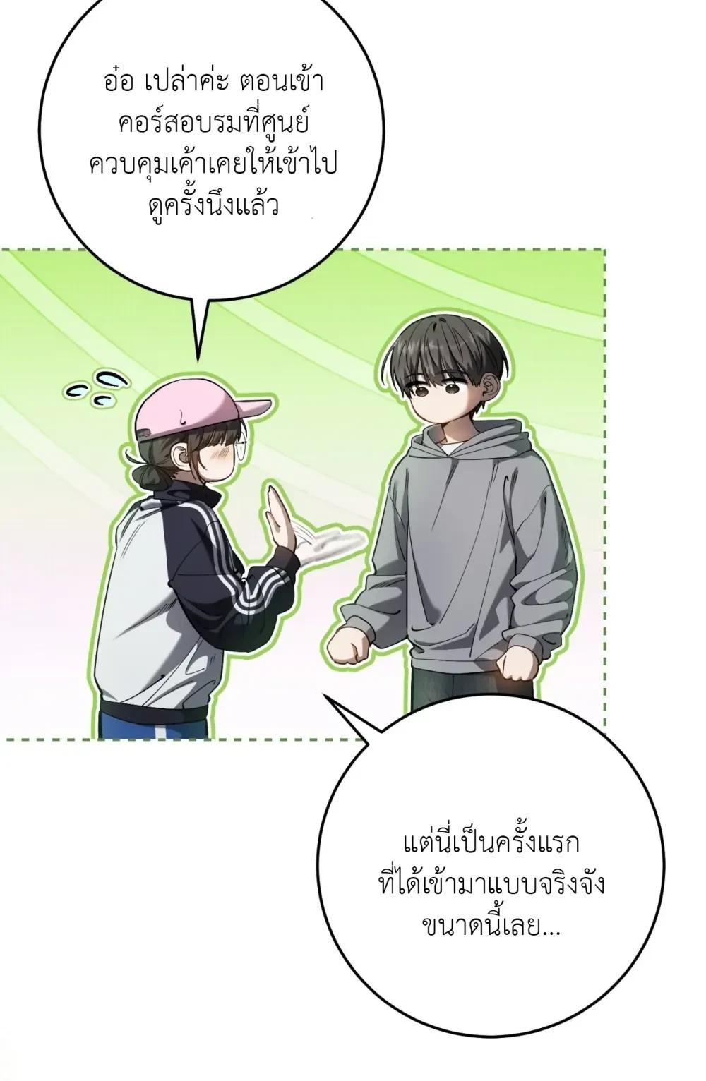 Manga-lc-com อ่านมังงะ อ่านการ์ตูน ออนไลน์ ฟรี The Hunter Wants to Live Quietly ตอนที่ 1 2 3 4 5 6 7 8 9 10 11 12 13 14 ฟรี ไม่มีโฆษณา Manga-lc - อ่าน มังงะ อ่าน การ์ตูน ออนไลน์ อ่านมังงะ ฟรี