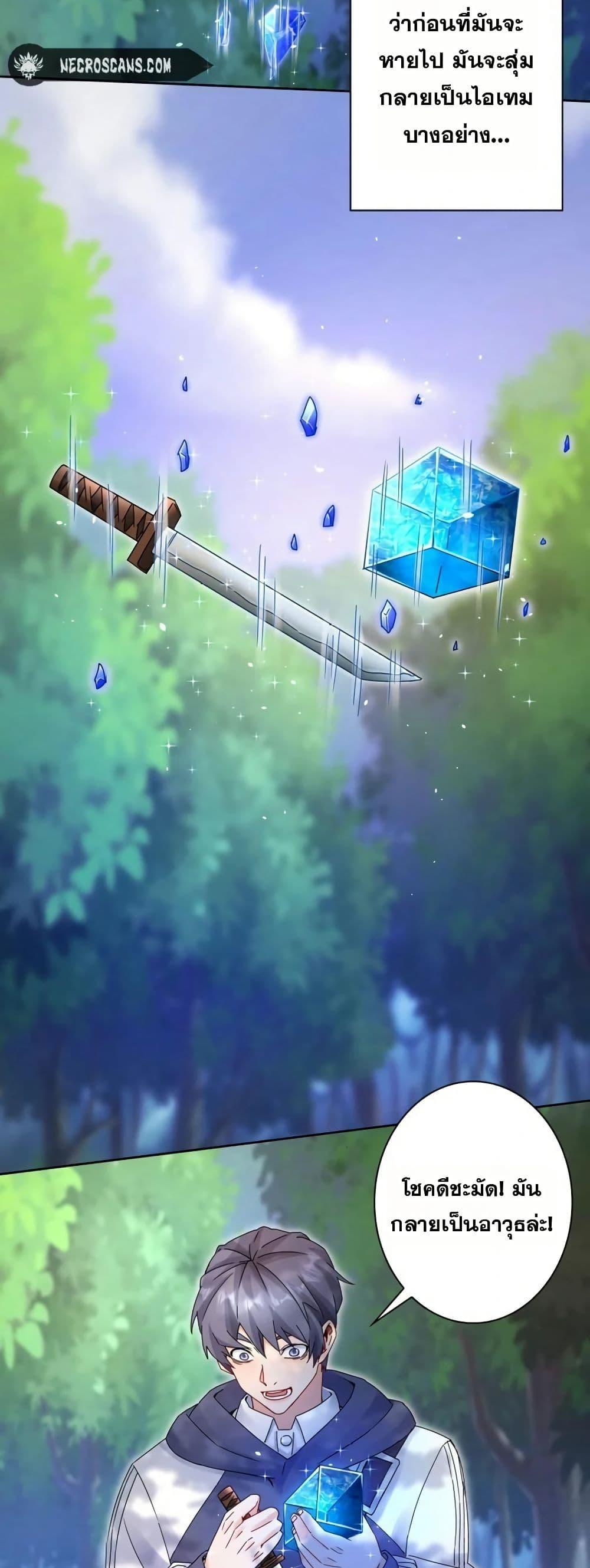 Manga-lc-com อ่านมังงะ อ่านการ์ตูน ออนไลน์ ฟรี Aiming for Maximal Level in a Post-Apocalyptic World ตอนที่ 1 2 3 4 5 6 7 8 9 10 11 12 13 14 ฟรี ไม่มีโฆษณา Manga-lc - อ่าน มังงะ อ่าน การ์ตูน ออนไลน์ อ่านมังงะ ฟรี