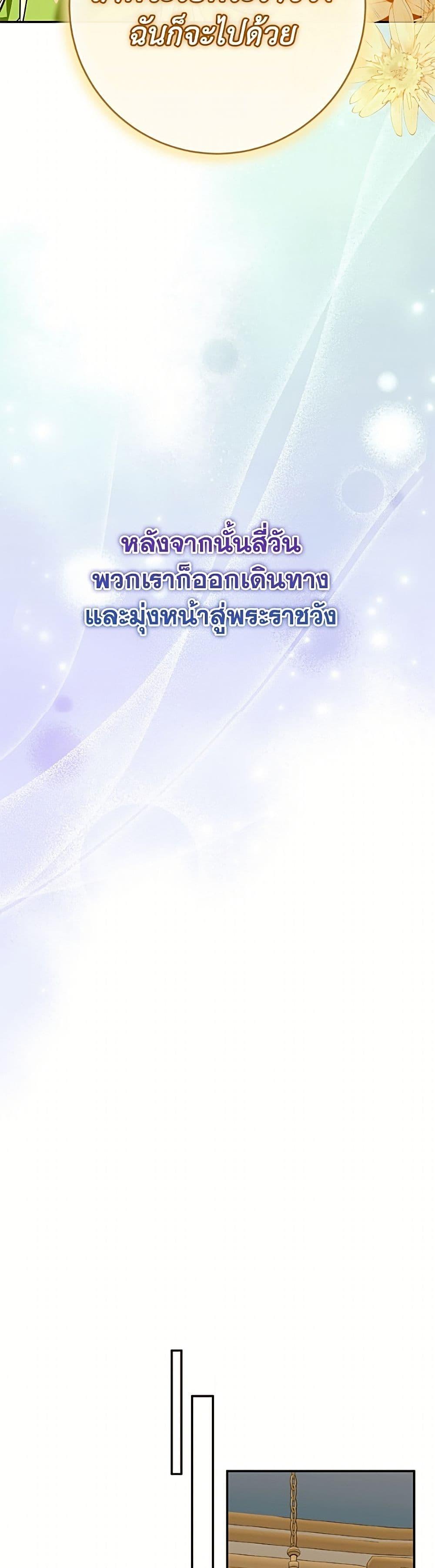 Manga-lc-com อ่านมังงะ อ่านการ์ตูน ออนไลน์ ฟรี I Met the Male Lead in Prison ตอนที่ 1 2 3 4 5 6 7 8 9 10 11 12 13 14 ฟรี ไม่มีโฆษณา Manga-lc - อ่าน มังงะ อ่าน การ์ตูน ออนไลน์ อ่านมังงะ ฟรี