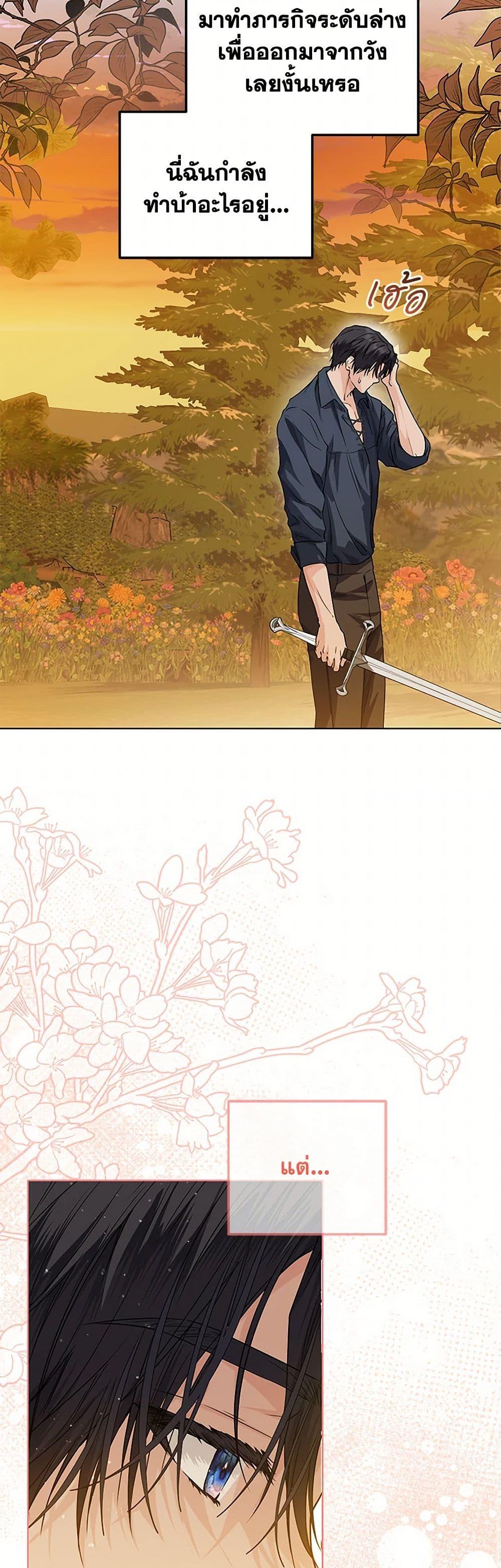 Manga-lc-com อ่านมังงะ อ่านการ์ตูน ออนไลน์ ฟรี The Closet Fan Princess ตอนที่ 1 2 3 4 5 6 7 8 9 10 11 12 13 14 ฟรี ไม่มีโฆษณา Manga-lc - อ่าน มังงะ อ่าน การ์ตูน ออนไลน์ อ่านมังงะ ฟรี