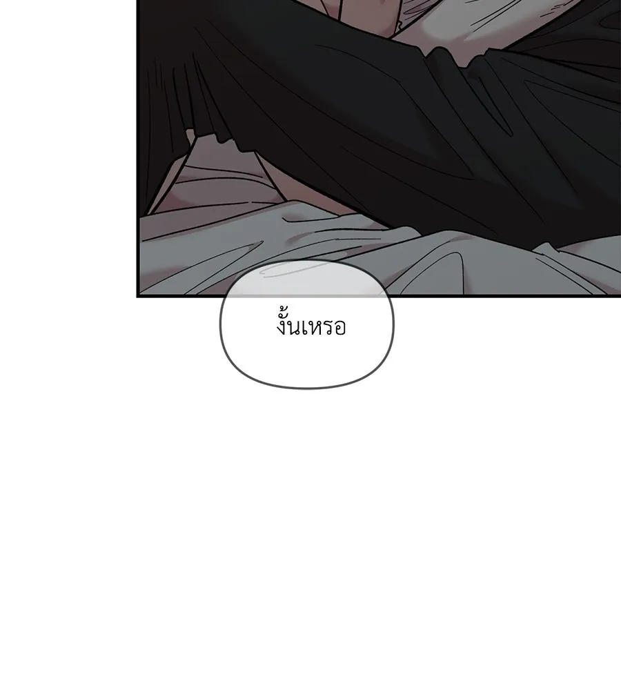 เพื่อนกันมันส์เกิน ตอนที่ 24 รูปที่ 56