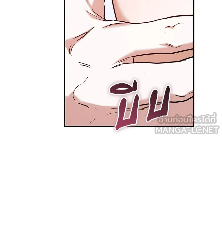 เรือนจำรัก ตอนที่ 77 รูปที่ 75