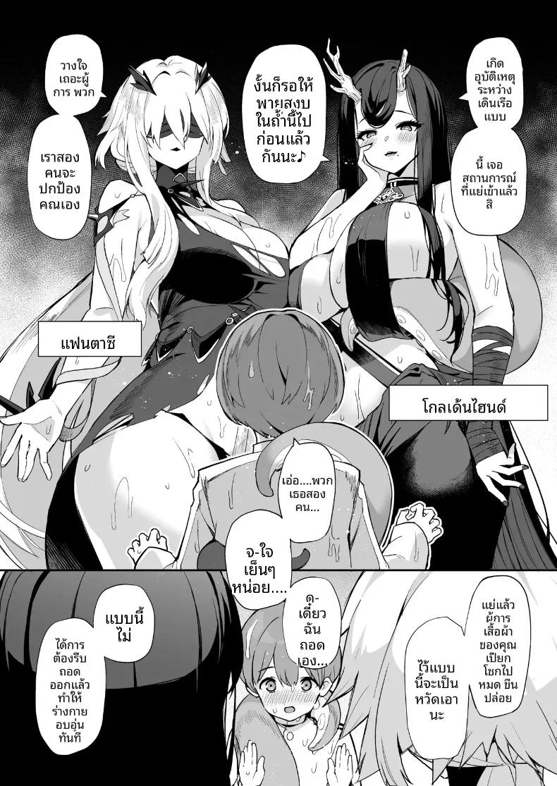 Doujin-Lc- อ่าน โดจิน มังฮวา เกาหลี ญี่ปุ่น จีน แปลไทย วันๆของผู้การก็แบบนี้แหละ (Batsu) ตอนที่ 1 2 3 4 5 6 7 8 9 10 11 12 13 14 ฟรี ไม่มีโฆษณา อ่าน โดจิน Manhwa เกาหลี ญี่ปุ่น จีน เรามีครบ คัดมาให้เน้นๆ โดจิน 18+ รับประกันความฟินโดย  Doujin Lc