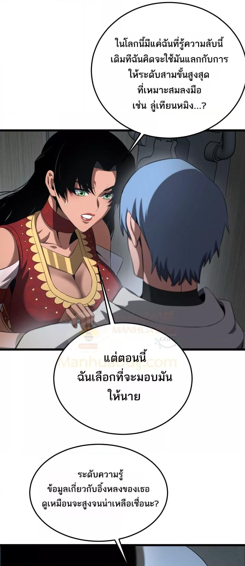 Manga-lc-com อ่านมังงะ อ่านการ์ตูน ออนไลน์ ฟรี DoomsdaySword ตอนที่ 1 2 3 4 5 6 7 8 9 10 11 12 13 14 ฟรี ไม่มีโฆษณา Manga-lc - อ่าน มังงะ อ่าน การ์ตูน ออนไลน์ อ่านมังงะ ฟรี
