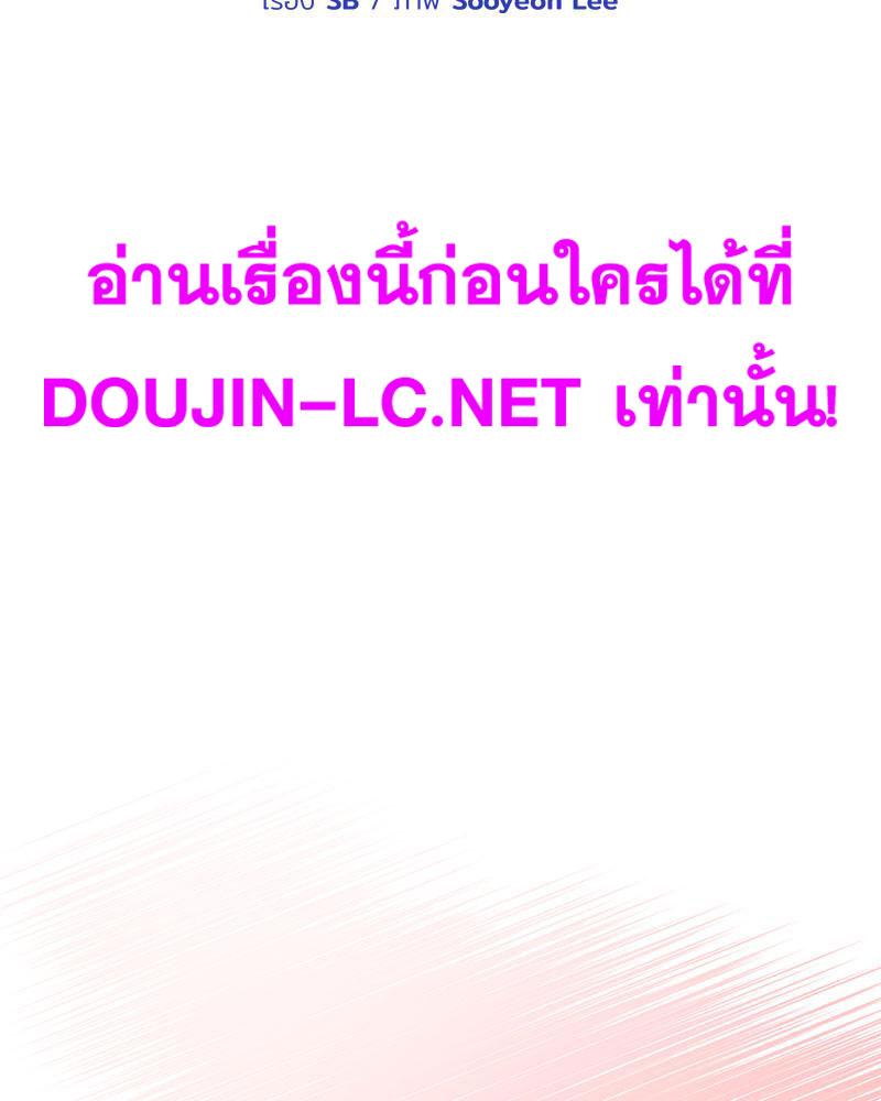 Doujin-Lc- อ่าน โดจิน มังฮวา เกาหลี ญี่ปุ่น จีน แปลไทย A Game With My Boss ตอนที่ 1 2 3 4 5 6 7 8 9 10 11 12 13 14 ฟรี ไม่มีโฆษณา อ่าน โดจิน Manhwa เกาหลี ญี่ปุ่น จีน เรามีครบ คัดมาให้เน้นๆ โดจิน 18+ รับประกันความฟินโดย  Doujin Lc
