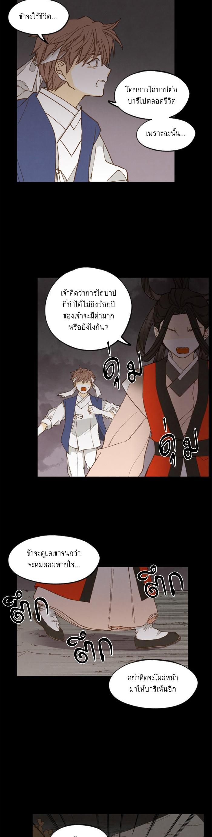 Manga-lc-com อ่านมังงะ อ่านการ์ตูน ออนไลน์ ฟรี How to Become a Dragon ตอนที่ 1 2 3 4 5 6 7 8 9 10 11 12 13 14 ฟรี ไม่มีโฆษณา Manga-lc - อ่าน มังงะ อ่าน การ์ตูน ออนไลน์ อ่านมังงะ ฟรี