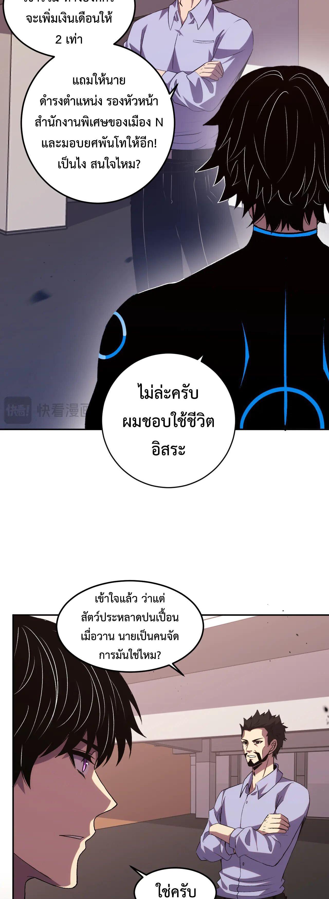 Manga-lc-com อ่านมังงะ อ่านการ์ตูน ออนไลน์ ฟรี Demon God of Apocalyptic Behemoth ตอนที่ 1 2 3 4 5 6 7 8 9 10 11 12 13 14 ฟรี ไม่มีโฆษณา Manga-lc - อ่าน มังงะ อ่าน การ์ตูน ออนไลน์ อ่านมังงะ ฟรี