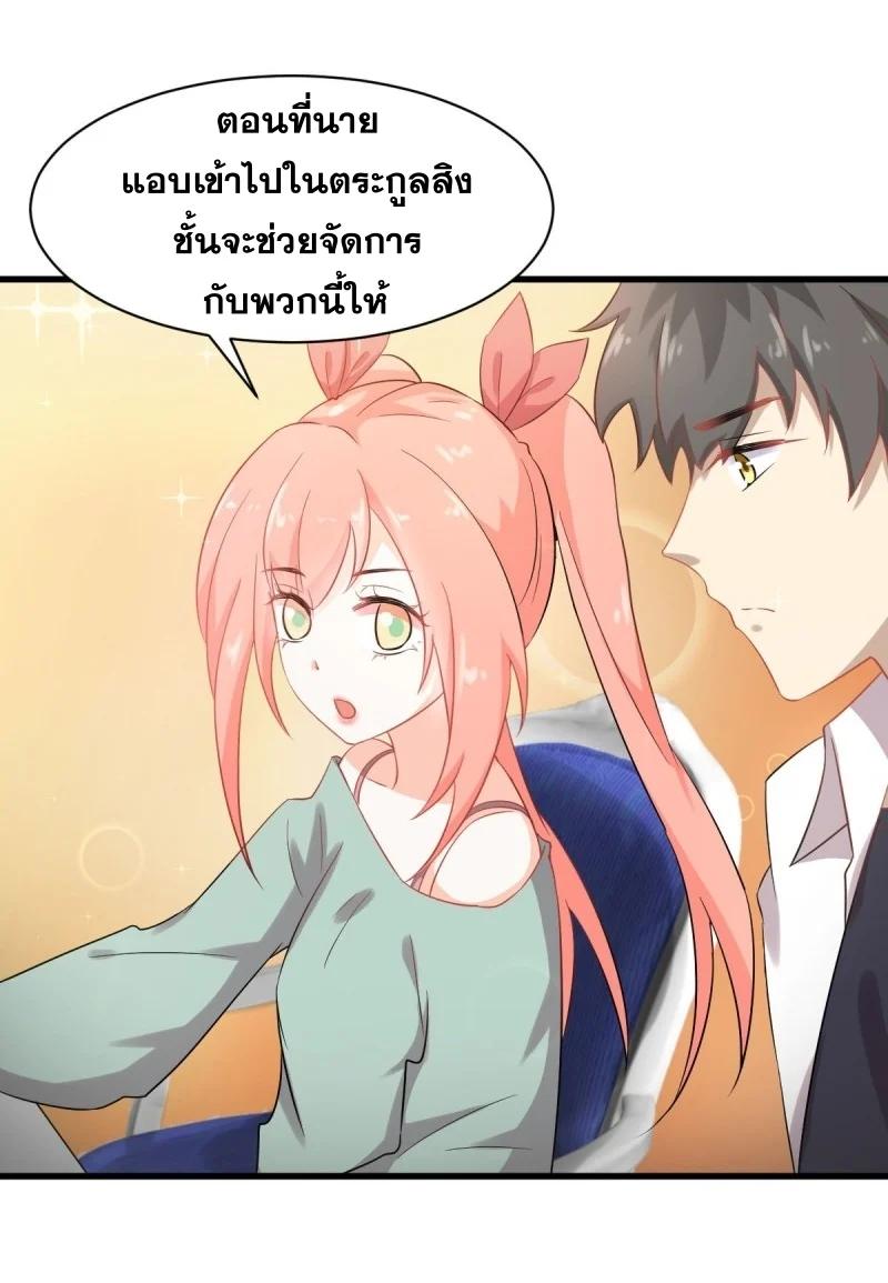 Manga-lc-com อ่านมังงะ อ่านการ์ตูน ออนไลน์ ฟรี Immortal Swordsman in the Reverse World ตอนที่ 1 2 3 4 5 6 7 8 9 10 11 12 13 14 ฟรี ไม่มีโฆษณา Manga-lc - อ่าน มังงะ อ่าน การ์ตูน ออนไลน์ อ่านมังงะ ฟรี