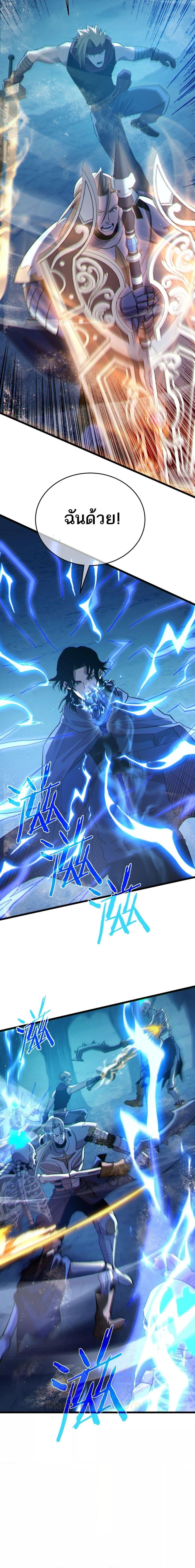 Manga-lc-com อ่านมังงะ อ่านการ์ตูน ออนไลน์ ฟรี MyPassiveSkil ตอนที่ 1 2 3 4 5 6 7 8 9 10 11 12 13 14 ฟรี ไม่มีโฆษณา Manga-lc - อ่าน มังงะ อ่าน การ์ตูน ออนไลน์ อ่านมังงะ ฟรี