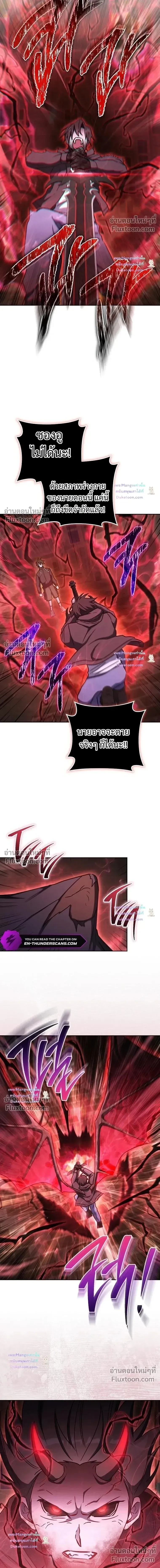 The Top Ranker_s Guide to an Aspiring Writer Life ตอนที่ ตอนที่ 56 รูปที่ 10