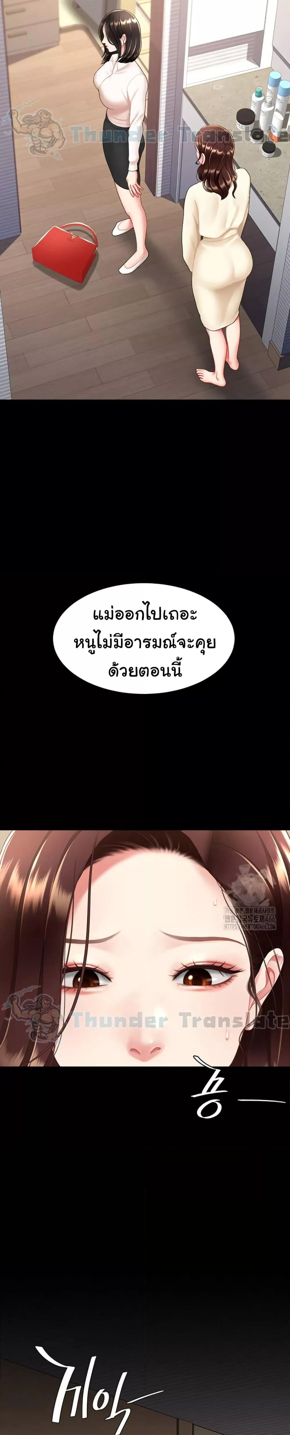Doujin-Lc- อ่าน โดจิน มังฮวา เกาหลี ญี่ปุ่น จีน แปลไทย Go Ahead, Mom ตอนที่ 1 2 3 4 5 6 7 8 9 10 11 12 13 14 ฟรี ไม่มีโฆษณา อ่าน โดจิน Manhwa เกาหลี ญี่ปุ่น จีน เรามีครบ คัดมาให้เน้นๆ โดจิน 18+ รับประกันความฟินโดย  Doujin Lc