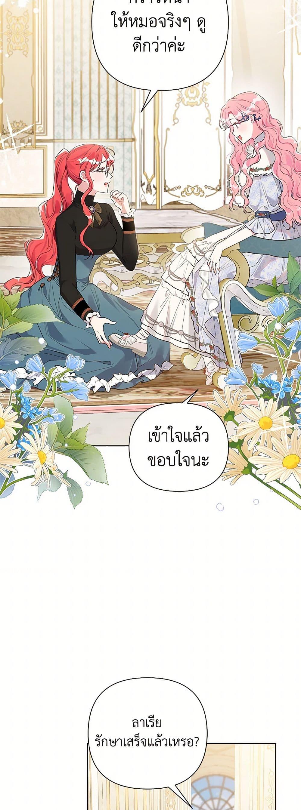 Manga-lc-com อ่านมังงะ อ่านการ์ตูน ออนไลน์ ฟรี The Archvillain’s Daughter-in-Law ตอนที่ 1 2 3 4 5 6 7 8 9 10 11 12 13 14 ฟรี ไม่มีโฆษณา Manga-lc - อ่าน มังงะ อ่าน การ์ตูน ออนไลน์ อ่านมังงะ ฟรี