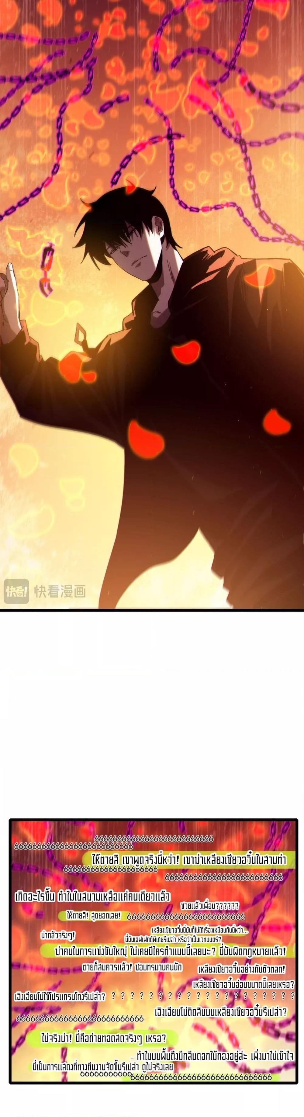 Manga-lc-com อ่านมังงะ อ่านการ์ตูน ออนไลน์ ฟรี MyPassiveSkil ตอนที่ 1 2 3 4 5 6 7 8 9 10 11 12 13 14 ฟรี ไม่มีโฆษณา Manga-lc - อ่าน มังงะ อ่าน การ์ตูน ออนไลน์ อ่านมังงะ ฟรี