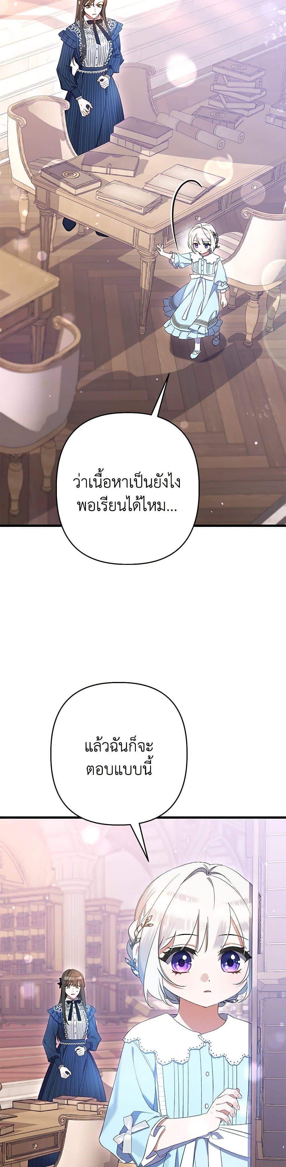 Manga-lc-com อ่านมังงะ อ่านการ์ตูน ออนไลน์ ฟรี I Was Just Taking Care of My Sick Father ตอนที่ 1 2 3 4 5 6 7 8 9 10 11 12 13 14 ฟรี ไม่มีโฆษณา Manga-lc - อ่าน มังงะ อ่าน การ์ตูน ออนไลน์ อ่านมังงะ ฟรี