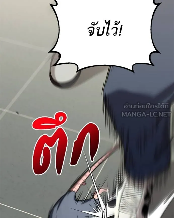 โทษที พื้นที่นี้ ตอนที่ 22 รูปที่ 159