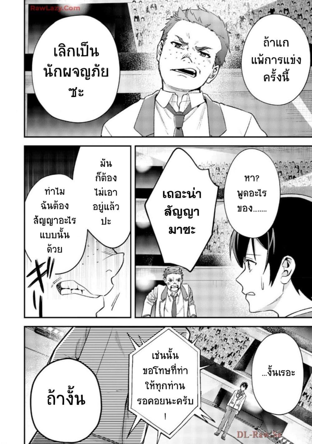 Manga-lc-com อ่านมังงะ อ่านการ์ตูน ออนไลน์ ฟรี Mob Kousei No Ore Demo Boukensha Ni Nareba Ria Takashi Ni Naremasu Ka ตอนที่ 1 2 3 4 5 6 7 8 9 10 11 12 13 14 ฟรี ไม่มีโฆษณา Manga-lc - อ่าน มังงะ อ่าน การ์ตูน ออนไลน์ อ่านมังงะ ฟรี