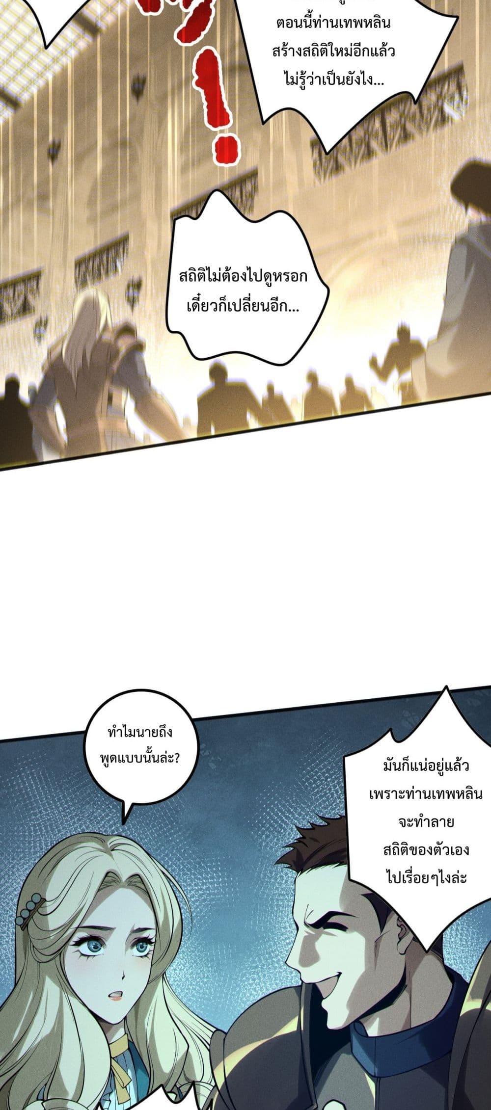 Manga-lc-com อ่านมังงะ อ่านการ์ตูน ออนไลน์ ฟรี NecromancerKin ตอนที่ 1 2 3 4 5 6 7 8 9 10 11 12 13 14 ฟรี ไม่มีโฆษณา Manga-lc - อ่าน มังงะ อ่าน การ์ตูน ออนไลน์ อ่านมังงะ ฟรี