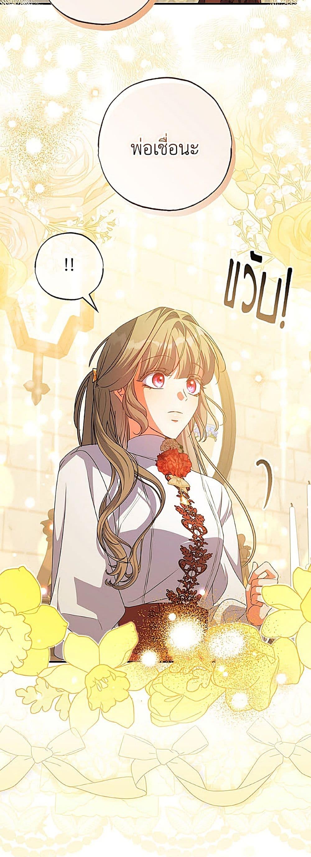 Manga-lc-com อ่านมังงะ อ่านการ์ตูน ออนไลน์ ฟรี A Saint Who Was Adopted by the Grand Duke ตอนที่ 1 2 3 4 5 6 7 8 9 10 11 12 13 14 ฟรี ไม่มีโฆษณา Manga-lc - อ่าน มังงะ อ่าน การ์ตูน ออนไลน์ อ่านมังงะ ฟรี