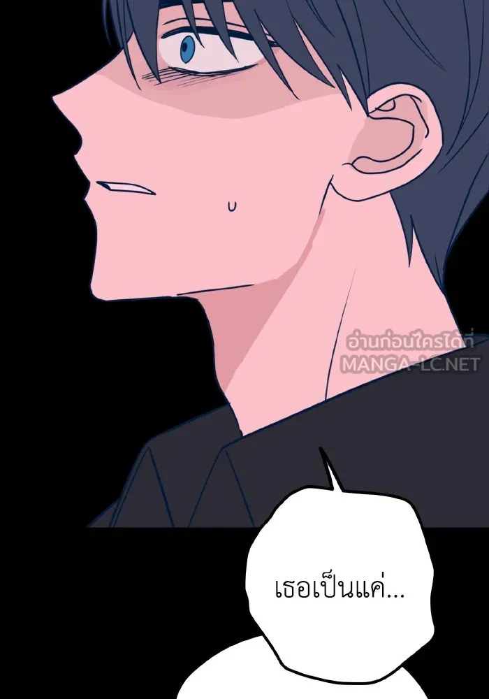 รักนี้ไม่มีรีไซเคิล ตอนที่ 38 รูปที่ 30